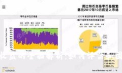 Tokenim团队收益的全面解析