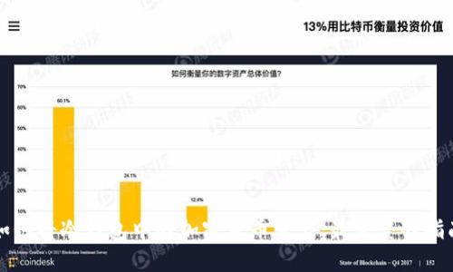 如何将冷钱包中的加密货币卖出：最完整的指南