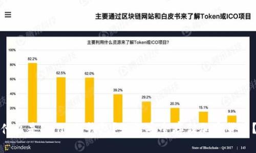 什么是Nano冷钱包？如何安全存储加密货币？