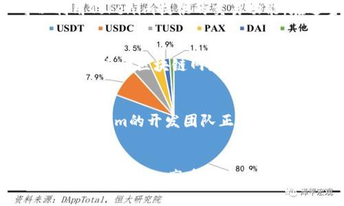   苹果用户如何下载Tokenim并使用指南 / 

 guanjianci Tokenim下载, 苹果应用, 加密货币钱包, 区块链应用 /guanjianci 

引言
Tokenim是一款针对加密货币和区块链技术的电子钱包应用。随着数字货币的普及，越来越多的人开始使用Tokenim来管理自己的加密资产。本文将为苹果用户提供详细的下载与使用指南，帮助您轻松上手Tokenim。

Tokenim是什么？
Tokenim是一款多功能的数字钱包，支持多种加密货币的存储和管理。它不仅允许用户存储主流的比特币和以太坊，还支持一些小众币种。Tokenim的界面友好，操作简单，非常适合新手使用。此外，Tokenim还具备去中心化的优势，可以更好地保护用户的隐私和资产安全。

如何在苹果设备上下载Tokenim
对于苹果用户来说，下载Tokenim的方法非常简单。您只需按照以下步骤操作：
ol
    li打开您的iPhone或iPad，然后找到并点击“App Store”图标。/li
    li在App Store的搜索栏中输入“Tokenim”。/li
    li在搜索结果中找到“Tokenim”应用，点击进入应用页面。/li
    li点击“获取”按钮，然后输入您的Apple ID密码以确认下载。/li
    li下载完成后，您可以在主屏幕找到Tokenim的图标，点击打开。/li
/ol

如何注册和设置Tokenim账户
下载完成后，您需要进行账号注册和初始设置：
ol
    li打开Tokenim应用，您将看到注册界面。选择“创建新账户”。/li
    li按照应用程序的提示输入必要的个人信息，包括您的电子邮件地址和密码。/li
    li在设置过程中，Tokenim会生成一组助记词。请妥善保管这些助记词，因为它们将用于恢复您的账户。/li
    li完成注册后，您可以通过电子邮件验证您的账号。/li
/ol

如何使用Tokenim进行交易
Tokenim不仅是一个钱包，还可以用来进行加密货币的交易。以下是一些基本的操作指导：
ol
    li在主界面选择“交易”模块，您可以看到支持的所有币种列表。/li
    li选择您想要交易的币种，输入交易数量以及对方的钱包地址。/li
    li确认交易信息无误后，点击“确认交易”。此时，Tokenim会通过区块链验证交易。/li
    li交易完成后，您可以在交易记录中查看交易详情。/li
/ol

Tokenim的优势与不足
像其他数字钱包一样，Tokenim也有其自身的优缺点：
h4优势：/h4
ul
    li用户友好的界面，让新手轻松上手。/li
    li支持多种加密货币，适合多样化的投资者需求。/li
    li去中心化模式，用户的隐私得到良好的保护。/li
/ul
h4不足：/h4
ul
    li某些小众币种的支持力度不足。/li
    li用户在交易时需要承担网络交易手续费。/li
/ul

常见问题解答
在用户使用Tokenim的过程中，可能会遇到一些常见的问题，以下是六个相关问题的详细解答：

问题1: Tokenim是否安全？
Tokenim采取了一系列安全措施以确保用户资产的安全。例如，Tokenim应用程序提供了两步验证功能，用户在登录时需要输入密码和验证码。这种额外的认证层可以有效防止未授权的访问。此外，Tokenim的私钥存储在用户本地设备上，这意味着即使Tokenim的服务器遭到攻击，用户的资产依旧安全。

问题2: 如果忘记Tokenim的密码怎么办？
如果用户忘记了Tokenim的密码，可以通过设置的助记词来恢复账户。在登录界面，选择“忘记密码”，然后按提示输入助记词。助记词一旦输入正确，用户将能够重新设置一个新密码。不过，强烈建议用户妥善保管助记词，以防止账户丢失。

问题3: Tokenim支持哪些加密货币？
Tokenim支持多种主流和小众的加密货币，包括比特币(BTC)、以太坊(ETH)、Ripple(XRP)等。用户可以随时在应用程序内查看支持的币种列表。此外，Tokenim还将在未来不断更新和增加对新兴币种的支持，以满足用户的需求。

问题4: 如何有效管理Tokenim中的资产？
管理Tokenim中的资产，可以从两个方面入手。首先，用户应定期检查投资组合的表现，了解自己所持有资产的市场动态。其次，用户可以利用Tokenim提供的交易功能，在适当时机进行买入和卖出操作。此外，建议用户不要将所有资金集中在一个钱包中，可以考虑使用多钱包策略以降低风险。

问题5: Tokenim应用是否收费？
Tokenim应用本身是免费的，用户可以免费下载和使用。但是，在进行加密货币交易时，用户需要承担一定的网络交易手续费。这些费用通常是由于区块链网络的拥堵程度而异，因此交易时应注意到账时间和手续费的变化。

问题6: Tokenim如何进行多设备同步？
截至目前，Tokenim暂时不支持多设备数据同步功能。这意味着用户在不同设备上进行交易或访问Tokenim账户时，需要单独登录。不过，Tokenim的开发团队正在积极研究这一功能，以便未来能够为用户提供更好的体验。

总结
Tokenim是一款功能多样的加密货币钱包，它的下载和使用过程相对简单，适合各种用户。希望通过本文的详细介绍，您可以顺利下载并使用Tokenim，享受数字货币带来的便利与乐趣。