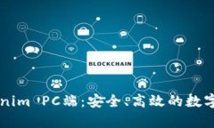 全面解析Tokenim PC端：安全