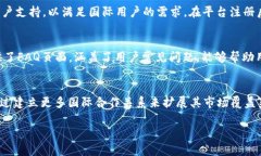 2023年Tokenim交易所排名一览