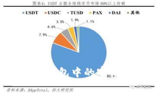 如何购买冷钱包中的宽带：详细指南