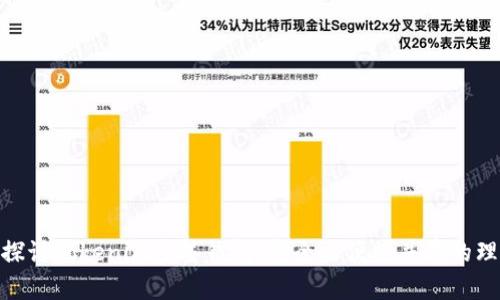 : 深入探讨Tokenim多签钱包：安全与便捷并存的理想选择