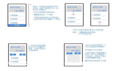 冷钱包ERC20代币对接全攻略：安全存储与管理数字资产