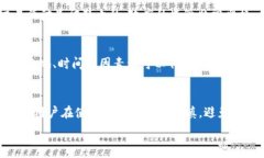     988钱包是否涉及洗钱行