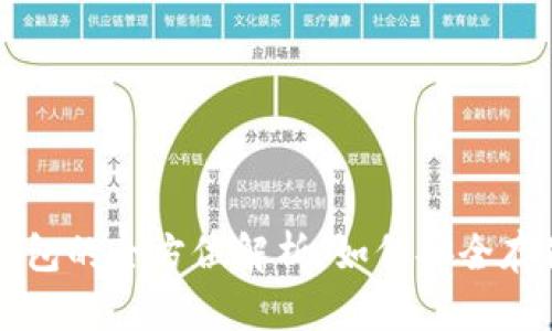 电信卡冷钱包的全方位解析：如何安全存储数字资产