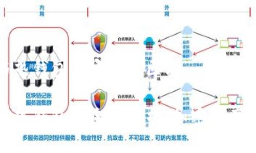 冷钱包与热钱包的定义与区别

冷钱包与热钱包的全面解析：加密资产安全保障