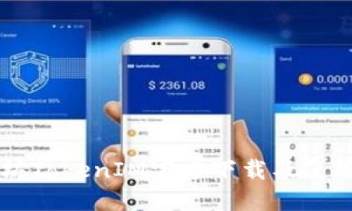 以太坊TokenIM官方下载及使用指南