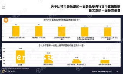 如何在Tokenim上进行实名验证的详细指南