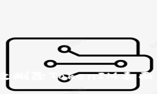 : 如何高效删除TokenIM表面转账记录？