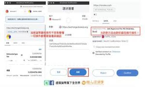 如何将USDT转入Tokenim：完整指南与注意事项