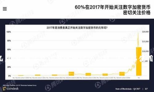 请注意，以下内容是模拟的示范，并不代表真实的数据或情况。请根据需求调整进一步的内容。您可以使用网络上最新的资源来获取相关信息。以下是格式化的内容： 

Pi币最新动态及未来展望