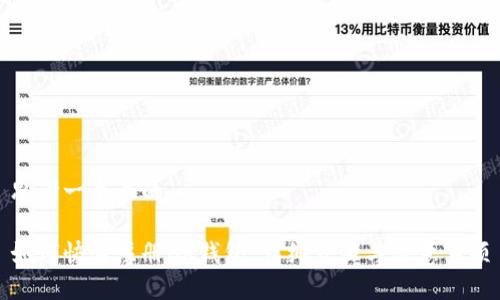 思考一个且的

如何快速注册BK钱包：详细步骤与注意事项