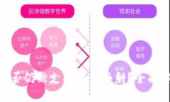 Tokenim钱包是否仍然支持资