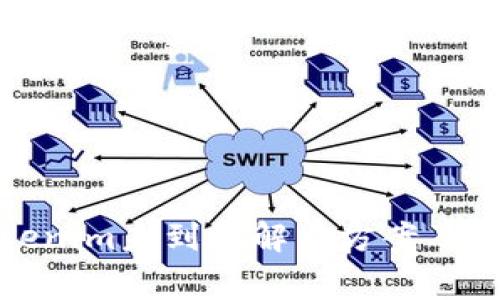 : 转币到Tokenim未到账解决方案及常见问题解析