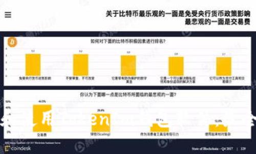 如何选择和使用TokenIm钱包软件：最全面的指南