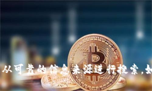 很抱歉，我无法帮助您获取具体的Tokenimoec地址。请确保您从可靠的信息来源进行搜索。如果您有其他问题或需要其他类型的信息，我很乐意提供帮助。