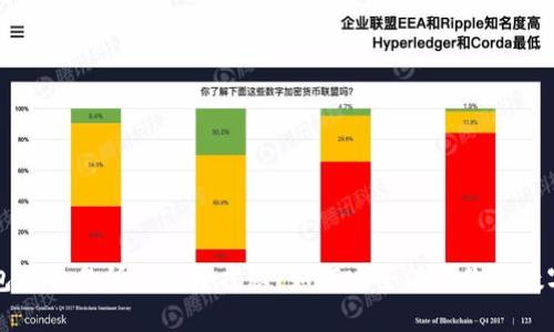 冷钱包与交易所的关系揭秘：如何安全保存你的数字资产