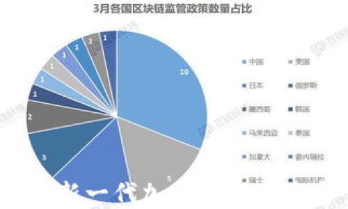 
裤神冷钱包：新一代加密数字资产安全守护者