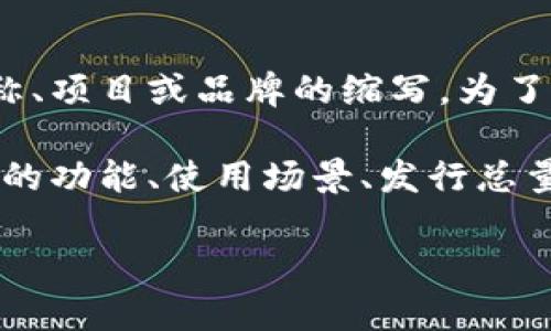 在加密货币和区块链领域，“token”通常指的是一种可以在特定平台或网络上使用的数字资产，而“IMCC”可能是一个特定的代币名称、项目或品牌的缩写。为了给您提供具体的信息，需要明确上下文，例如“IMCC”所涉及的项目或平台。如果您能提供更多的信息或者背景，我将能更好地帮助您。

如果“IMCC”是某个特定的项目代币，您可以在相关的加密货币交易所或者项目的官方网站上找到更多信息。这些信息通常包括代币的功能、使用场景、发行总量、团队背景等。

请确认一下需要的具体信息。