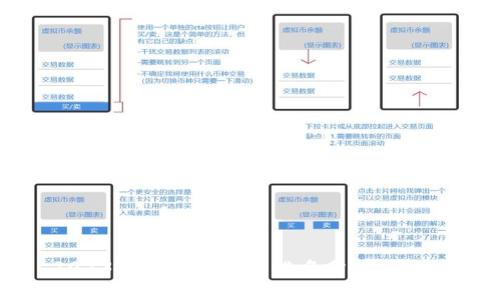 2023年十大冷钱包排名分析及推荐