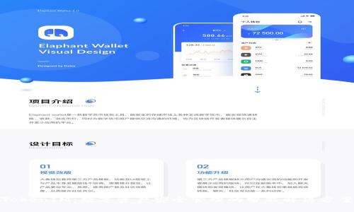 TokenIM：数字资产安全管理的智能解决方案