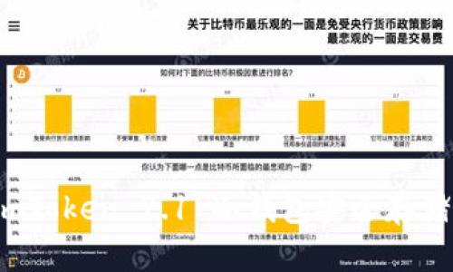 如何使用imToken 2.1 冷钱包安全存储加密货币？