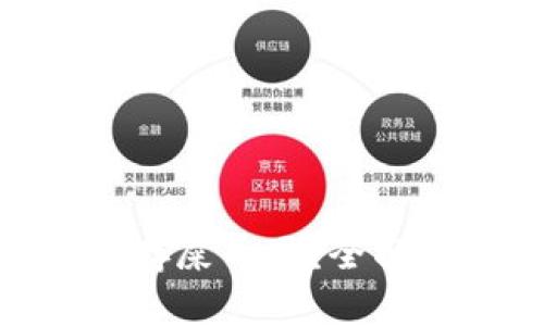 Tokenim钱包能存屎币吗？全面解析与使用指南