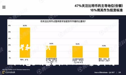 思考和关键词

冷钱包如何安全收取USDT（泰达币）？