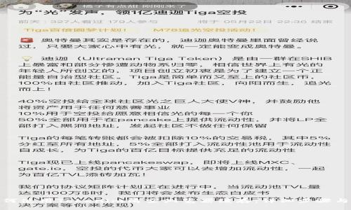 : 如何使用Tokenim清空浏览器缓存：详细步骤与技巧