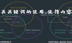 为了创建一个，我们首先