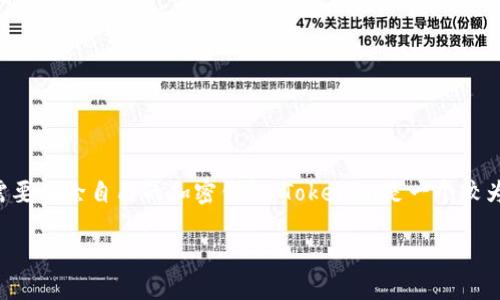 引言

在数字货币日益普及的今天，用户们越来越关注自己的虚拟资产安全。为了保障资产的安全性，有时用户可能需要删除自己的加密钱包。Tokenim是一个较为人知的加密钱包，那么如何在Tokenim上删除钱包呢？本文将详细介绍这一过程，并解答与之相关的多项问题。

如何在Tokenim上删除钱包？详细步骤和注意事项