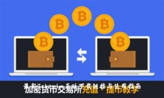 最新Tokenim正版下载链接与