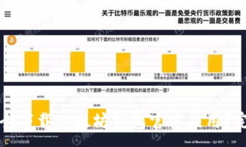 :  
如何安全下载以太坊钱包官方应用？完整指南