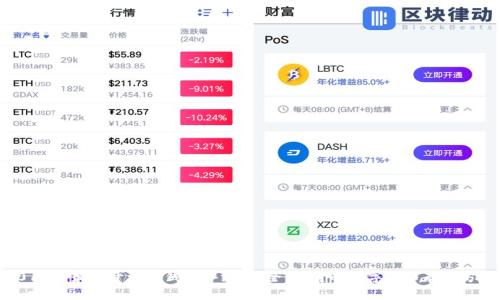 2019年最佳开源冷钱包评测：安全、可靠的数字货币存储方案