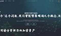 对于“tokenim私钥是哪个”