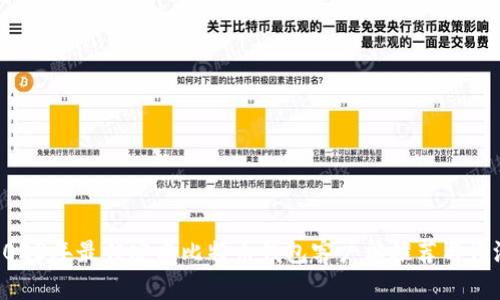 2023年最佳安卓比特币钱包客户端推荐与评测