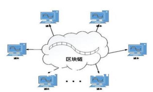 冷钱包的安全性解析：为什么它不会被盗