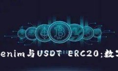 优质深入了解Tokenim与USD