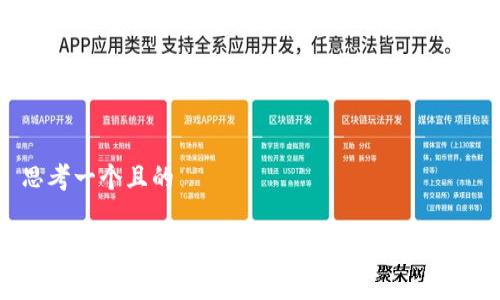 思考一个且的

海外版Tokenim钱包与中国版的区别解析