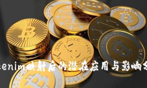 Tokenim映射后的潜在应用与影响分析