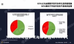 Tokenim钱包如何处理新增的