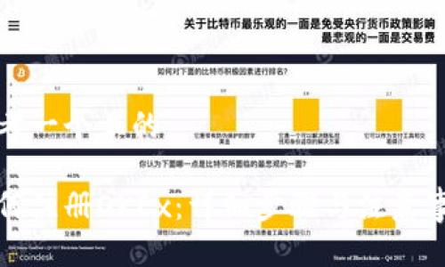 思考一个且的

如何注册OKEx：详细步骤与注意事项