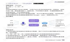 冷钱包 ETH 的含义在数字货