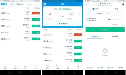 Tokenim传币：2023年区块链时代的新机遇与挑战