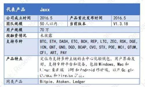 中国对加密货币的政策分析与未来展望