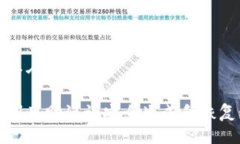 思考一个且的: 如何利用助记词安全生成和恢复私