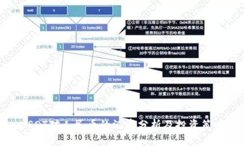 USDT对人民币的汇率分析及投资策略