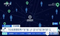 如何将Tokenim提取资金到银